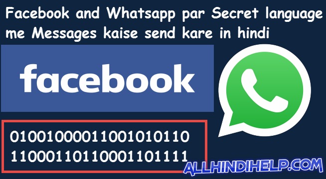 Facebook Whatsapp par secret language me messages kaise