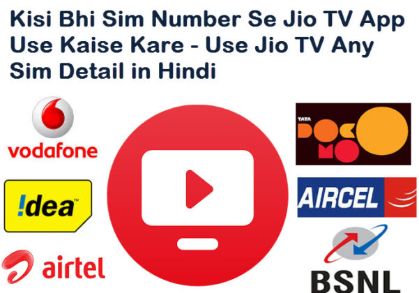 Apne tv app download for iphone information