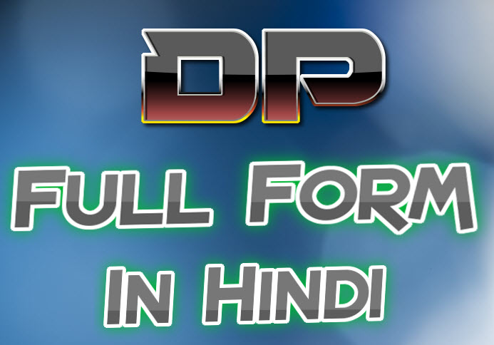 DP Full Form Meaning In Hindi 