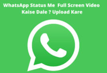 whatsapp status me full screen video kaise dale upload kare