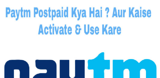 paytm postpaid kya hai aur kaise activate use kare