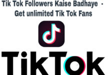 tik tok followers kaise badhaye get unlimited tik tok fans