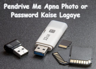 pendrive me apna photo or password kaise lagaye in hindi