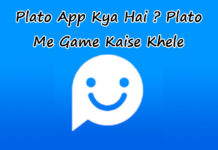 plato app kya hai plato games group-chat app ke bare me jane