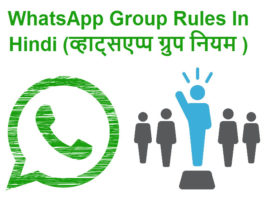 whatsapp group ke rules in hindi group niyam