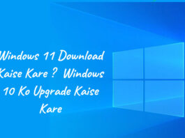 windows 11 download kaise kare in hindi