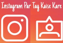 instagram par tag kaise kare in hindi