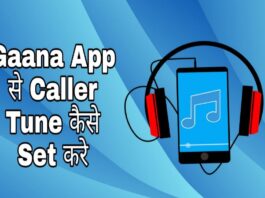 gaana app se caller tune kaise set kare