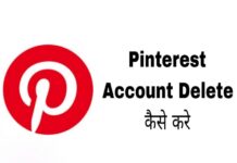 pinterest account delete kaise karte hai