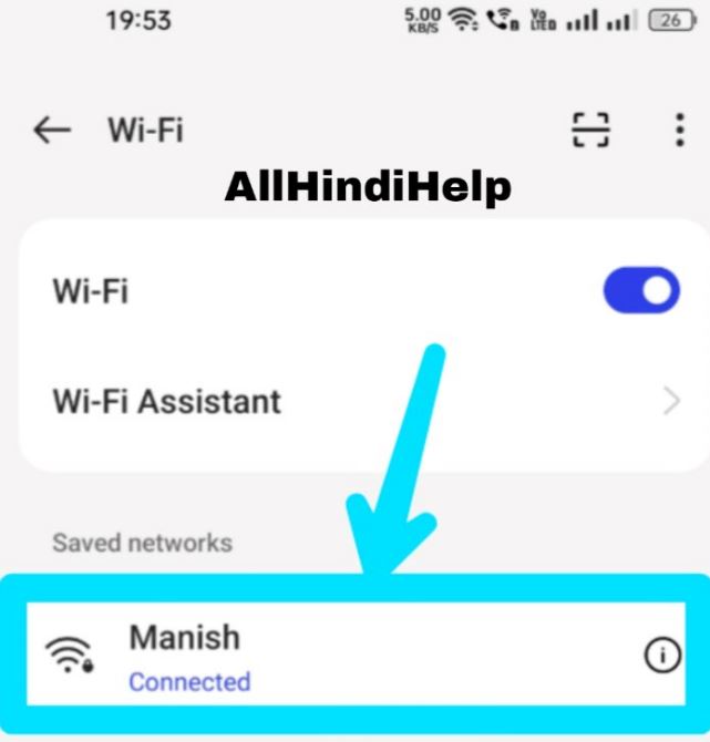 mobile me auto connect wifi off kaise karte hai