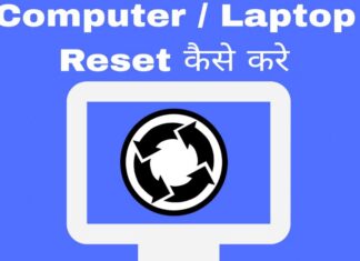 laptop reset kaise kare