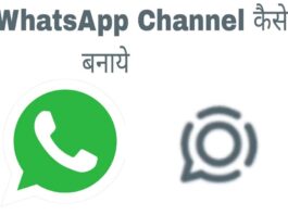 whatsapp-channel-kaise-banaye