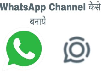 whatsapp-channel-kaise-banaye